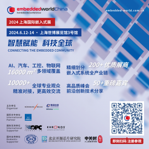 觀眾注冊｜embedded world中國站6月12-14日上海開幕，干貨主題演講不容錯(cuò)過！