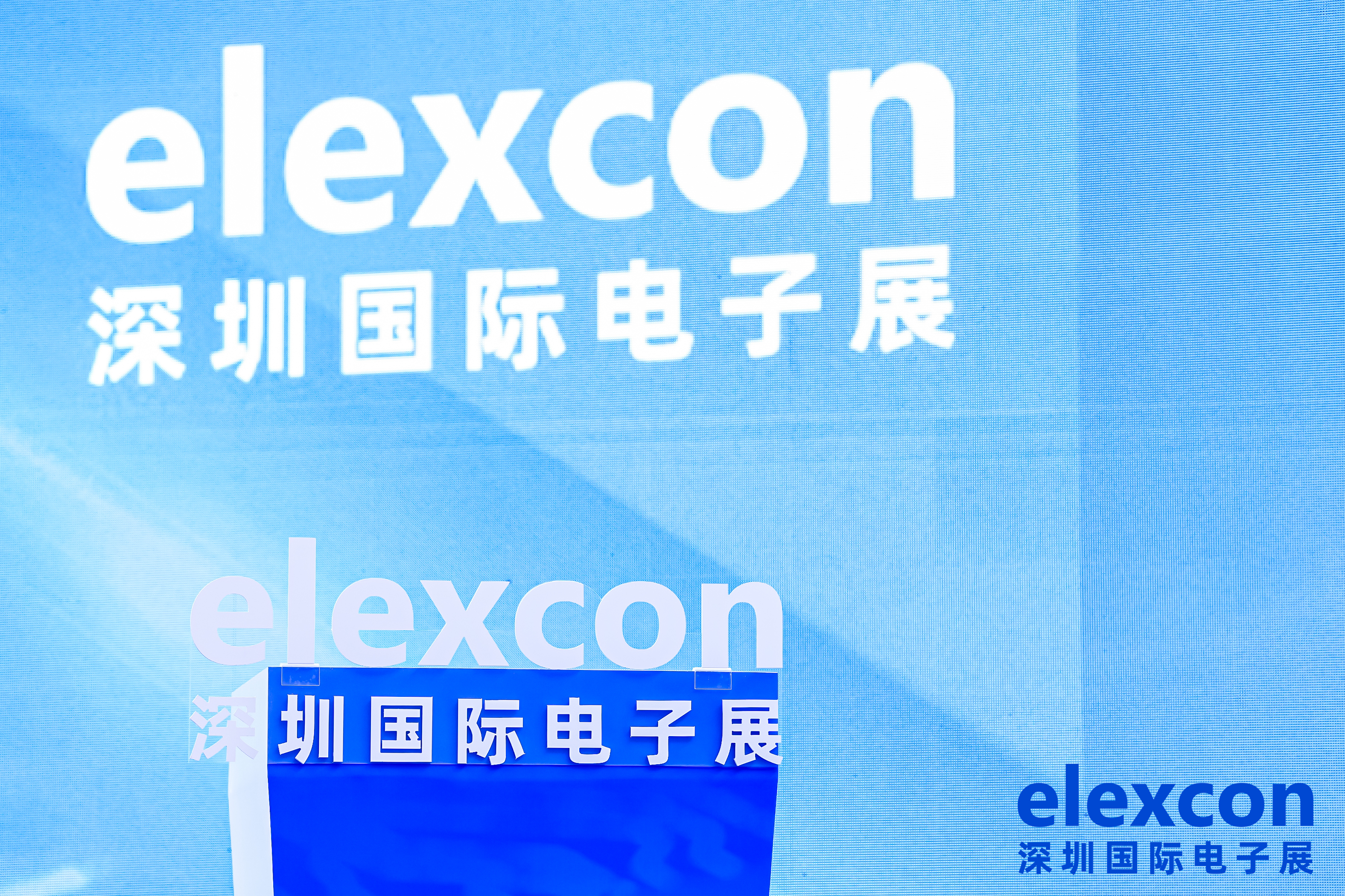 elexcon 2023布展現場