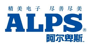 ELEXCON 2017 展商速遞 | ALPS